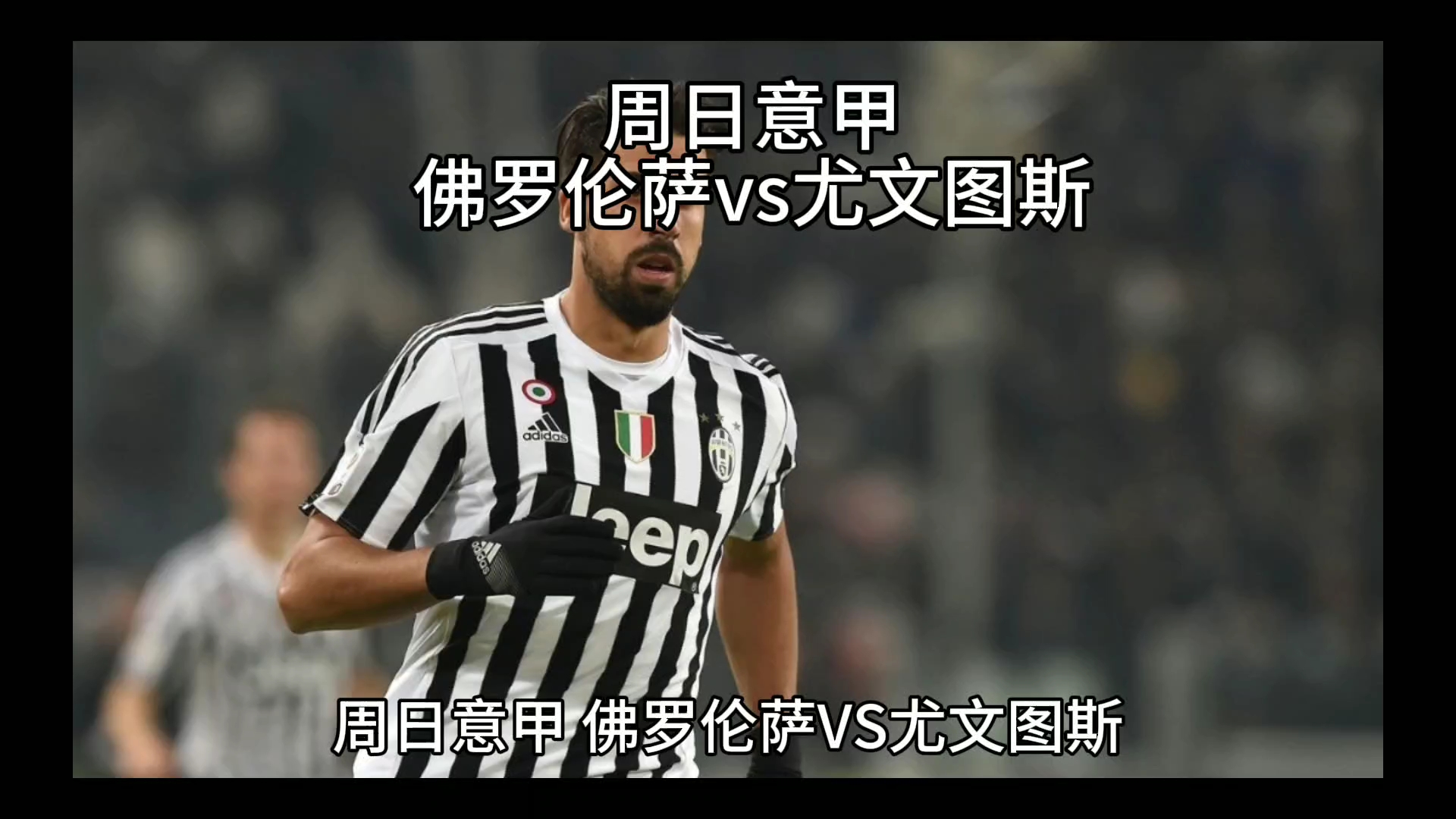 尔文