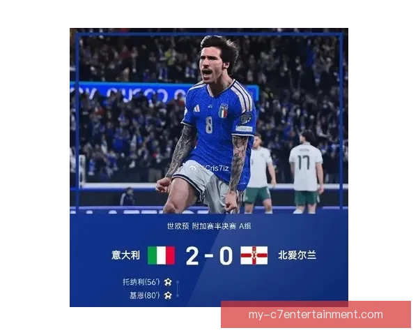 托纳利在对阵法国亚冠比赛中的关键表现助球队夺得胜利