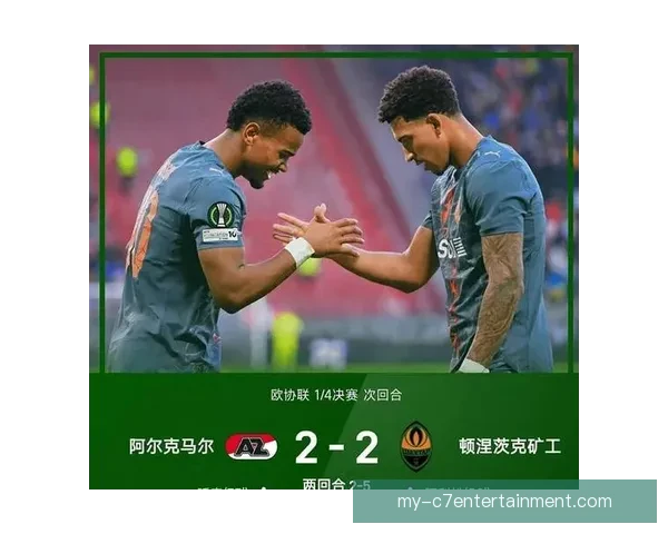 探索欧协联赛程中的精彩瞬间与巅峰对决全景解析热血与荣耀之路深度盘点